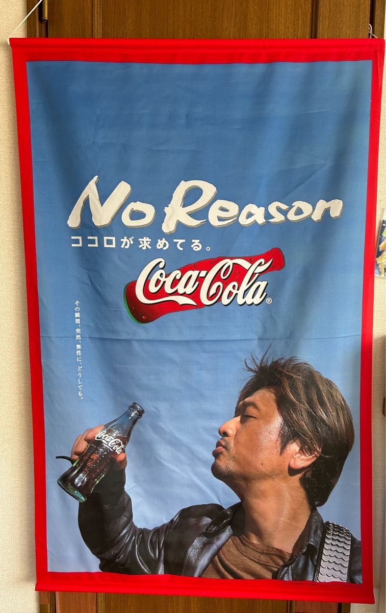 桑田佳祐 『Coca-Cola』のタペストリー