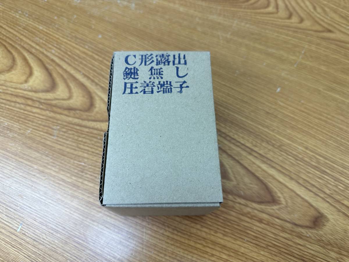 新品 三和シャッター◆スイッチボックス C形露出 鍵なし 圧着端子◆2022年製_画像1