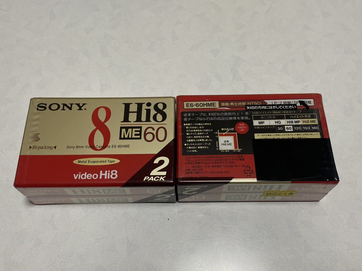 [ unopened ]Sony video cassette 8 millimeter video 6 pcs set P6-60HG×2 E6-60HME×4