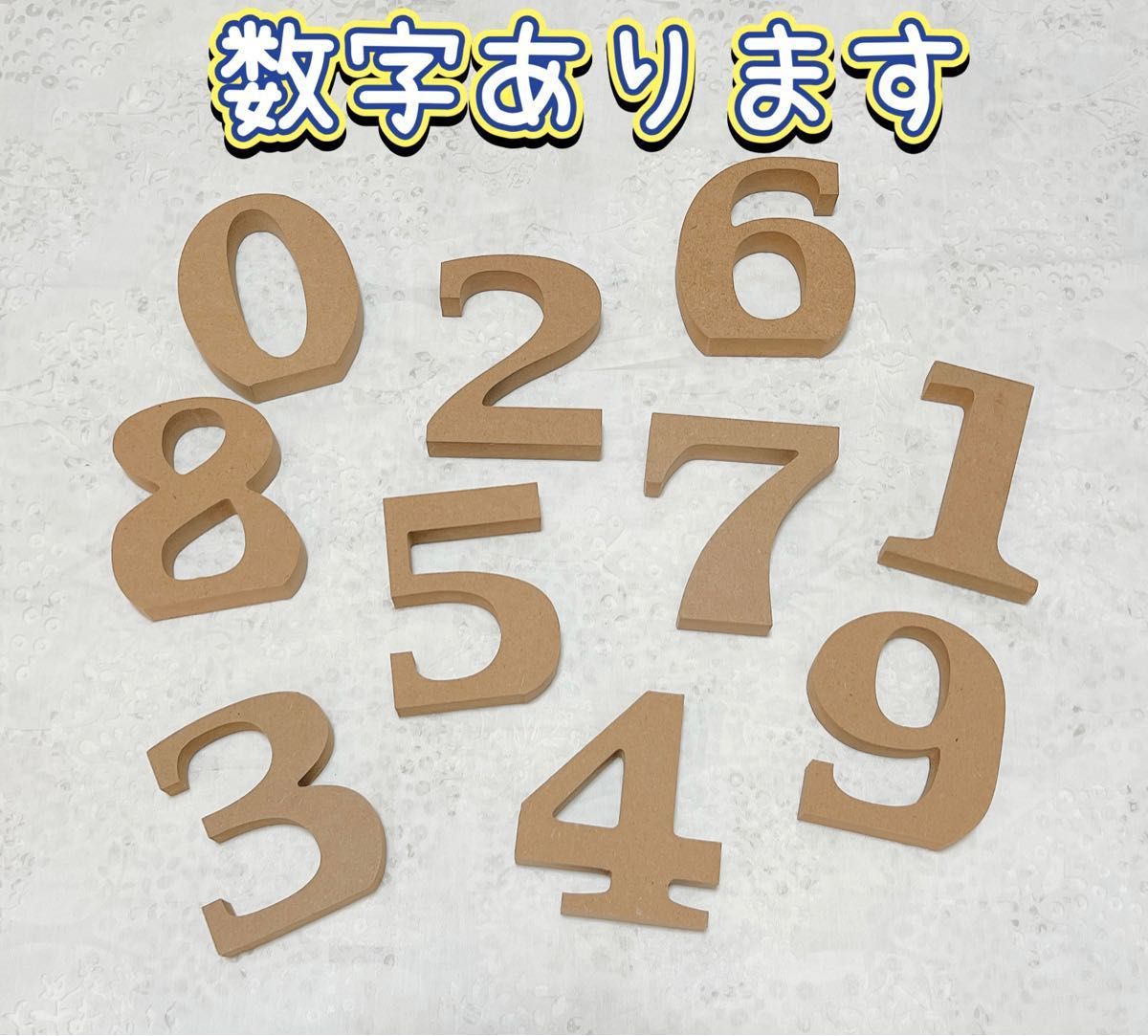 ハンドメイド オーダー受付中】イニシャルオブジェ ハンドメイド オーダー受付中】イニシャルオブジェ