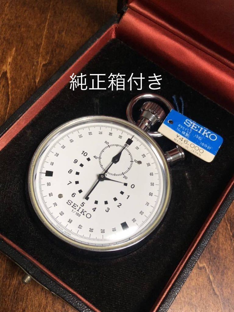 SEIKO ストップウォッチ S-100 Yahoo!オークション - 8941-5000 1/100 セイコー ストップ