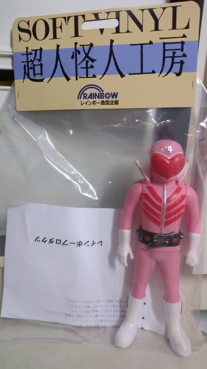 超人怪人工房 モモレンジャー 秘密戦隊ゴレンジャー 超人怪人工房 モモレンジャー 秘密戦隊ゴレンジャー