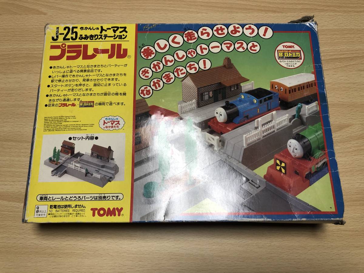 １０００円スタート！外箱あり　プラレール　【きかんしゃトーマス　ふみきりステーション】　踏切　駅　モータートミカ_画像1