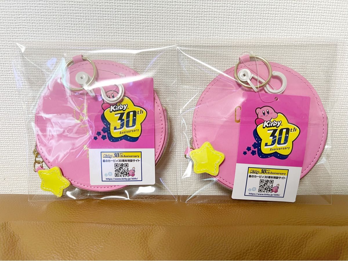 【新品・タグ付き】星のカービィ 30周年 ダイカットコインケース★2種セット