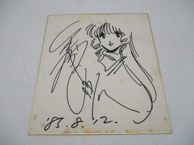 ヤフオク! - 美樹本 晴彦 直筆 イラスト サイン色紙 超時空要塞マ...