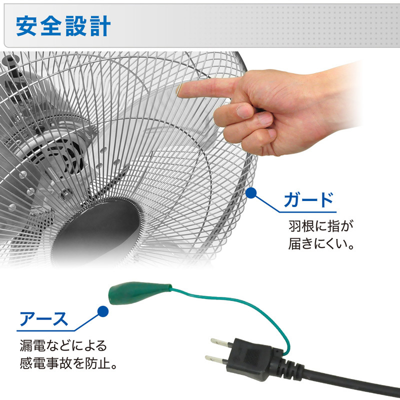 ☆フロア扇 羽根45cm 2台セット☆　フロア扇 アルミ フロア扇風機 2台セット 工業用扇風機 換気 風通し 通風 工場扇 工場扇風機_画像9