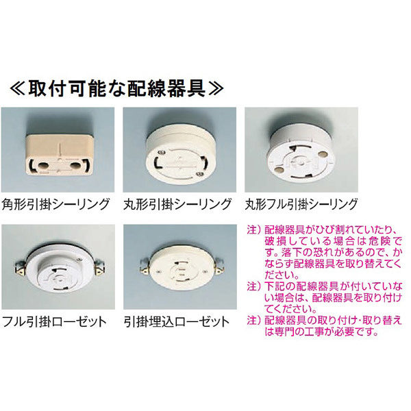 DAIKO DXL-81353 導光板間接光ペンダントライト10畳用 JAN DAIKO DXL-81353 導光板間接光ペンダントライト10畳用 JAN