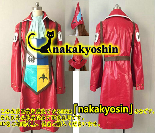 大人 可愛い 服 nakakyoshin○帽子付き☆ファイナルファンタジー9 フライヤ コスプレ衣装