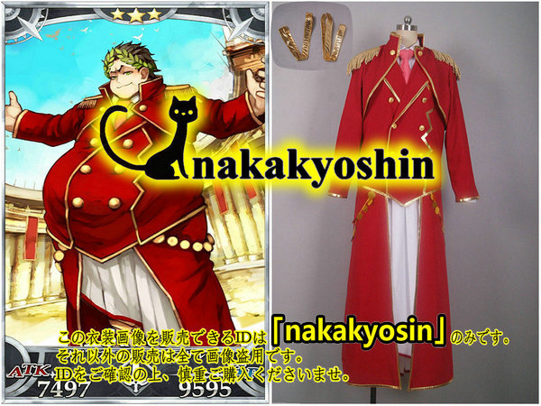 nakakyoshin●FGO Fate/Grand Order　フェイトグランドオーダー 　ガイウス・ユリウス・カエサル 髪飾り付き●コスプレ衣装