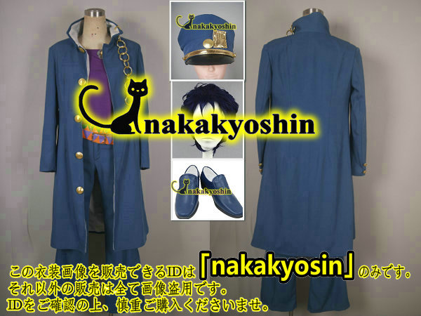 nakakyoshin○帽子付き☆ジョジョの奇妙な冒険 空条承太郎(三部 nakakyoshin○帽子付き☆ジョジョの奇妙な冒険 空条承太郎(三部