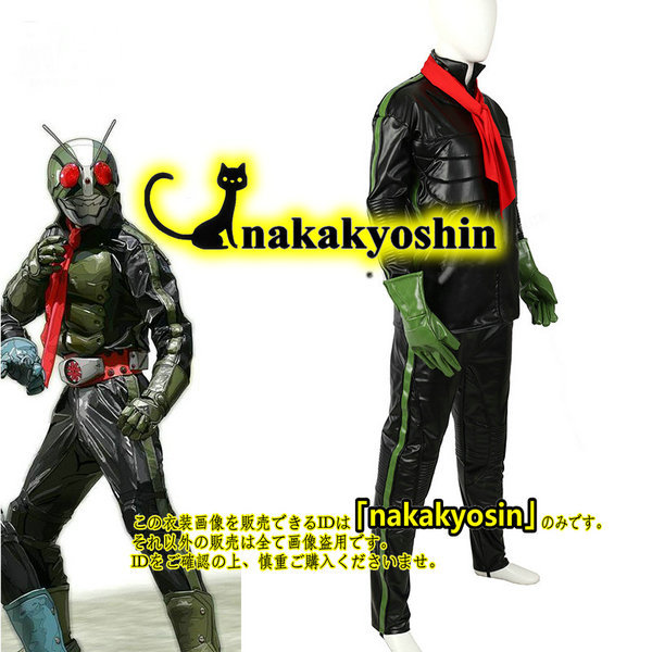 Yahoo!オークション - nakakyoshin出品 仮面ライダー THE FIRST Yahoo!オークション - nakakyoshin出品 仮面ライダー THE FIRST