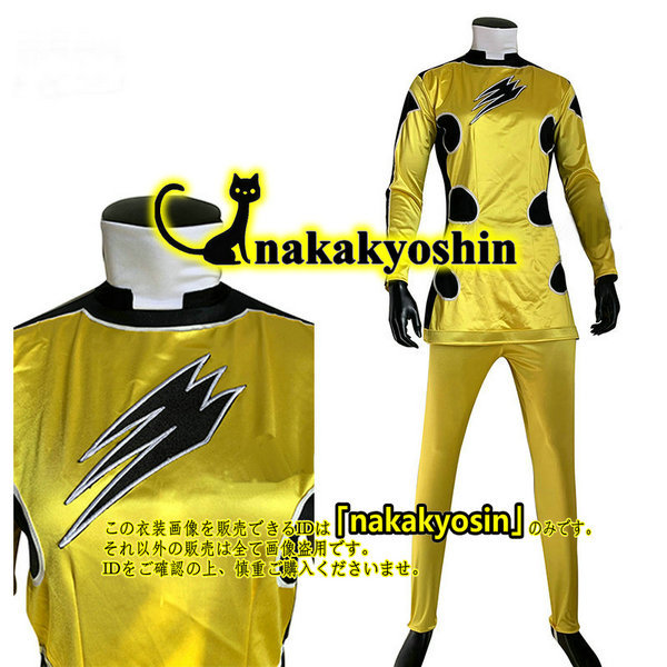 Yahoo!オークション - nakakyoshin出品○ Yahoo!オークション - nakakyoshin出品○