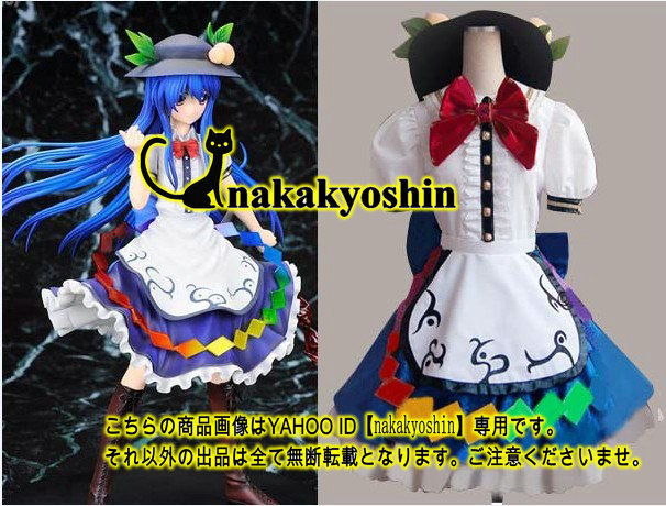 まとめ買いでお得 nakakyoshin出品●帽子付き★東方project 比那名居天子風 ●コスプレ衣装 ウィッグ、靴、道具追加可 ひななゐてんし その他