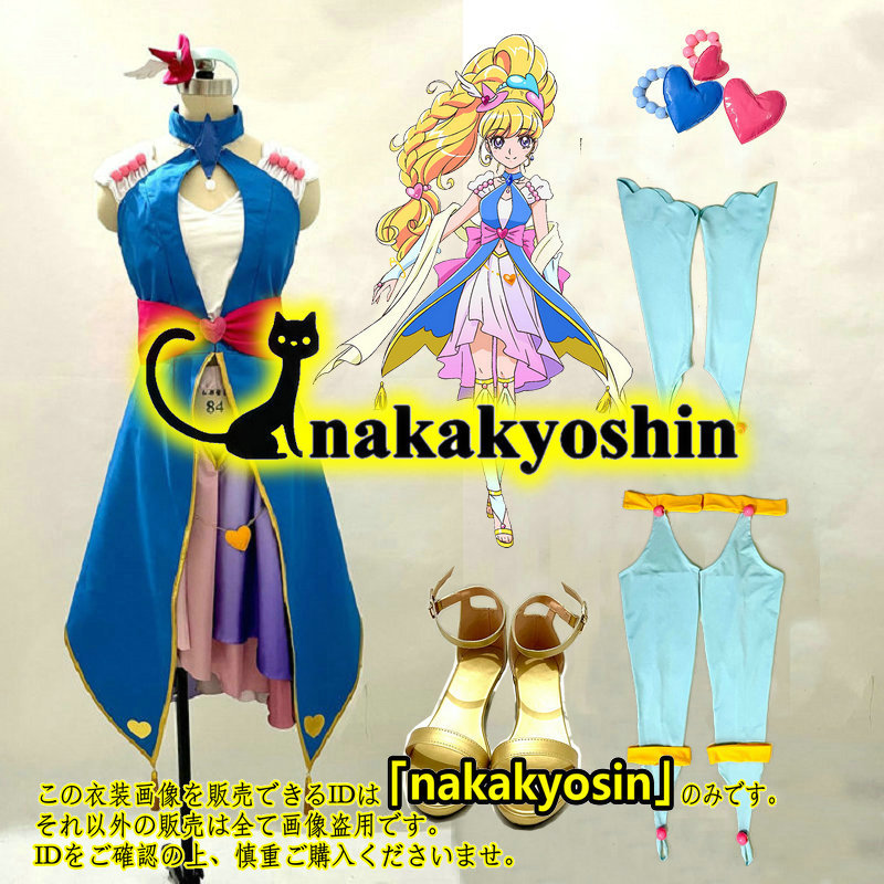 nakakyoshin出品●魔法使いプリキュア キュアミラクル サファイアスタイル●コスプレ衣装　ウィッグ、靴別売り