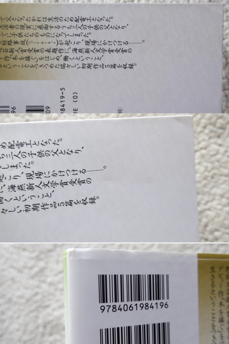 item_image_3