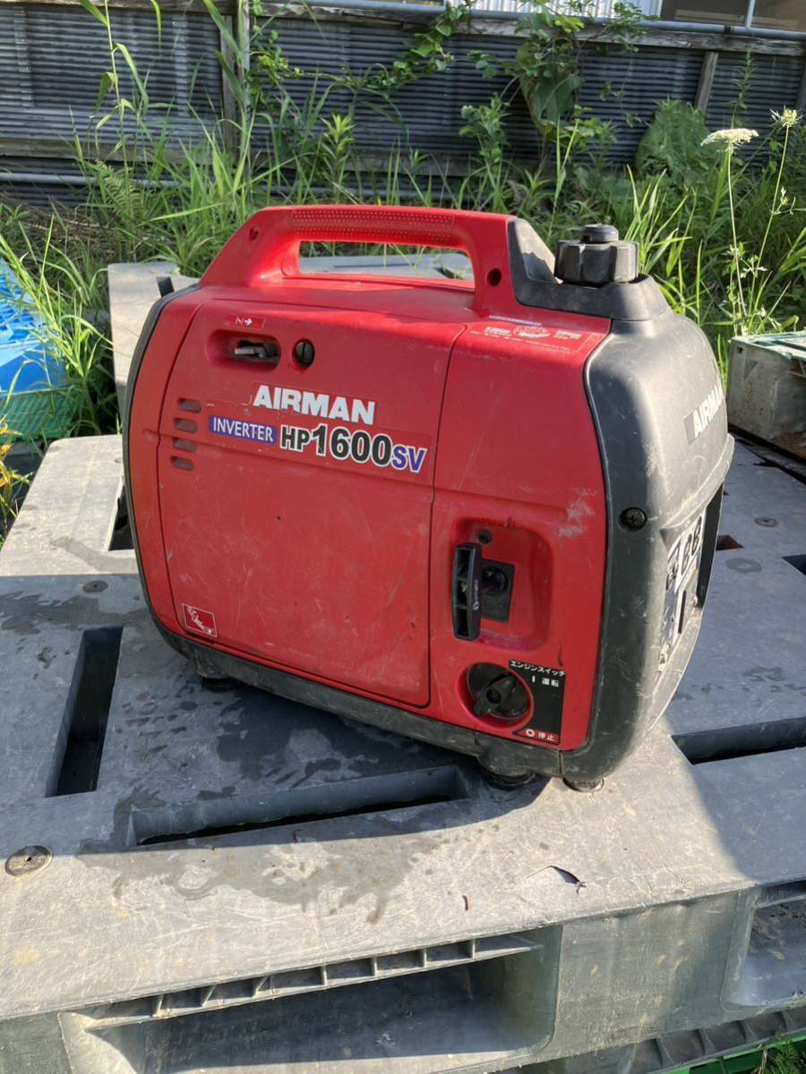 AIRMAN HP1600SV(EU16i同等)メンテ済み 中古動作品1円