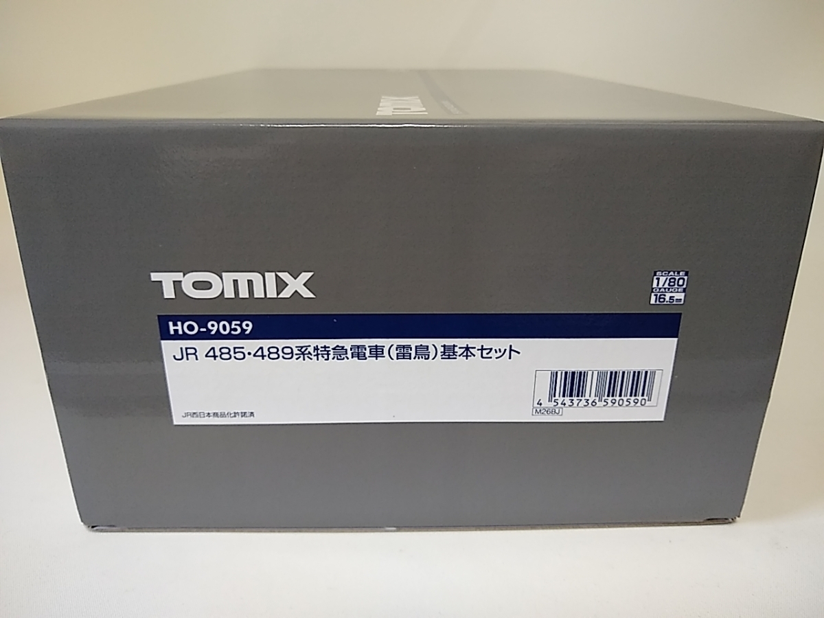 TOMIX HO-9059 JR 485・489系 特急電車 【 雷鳥 】基本セット　5両 トミックス HO