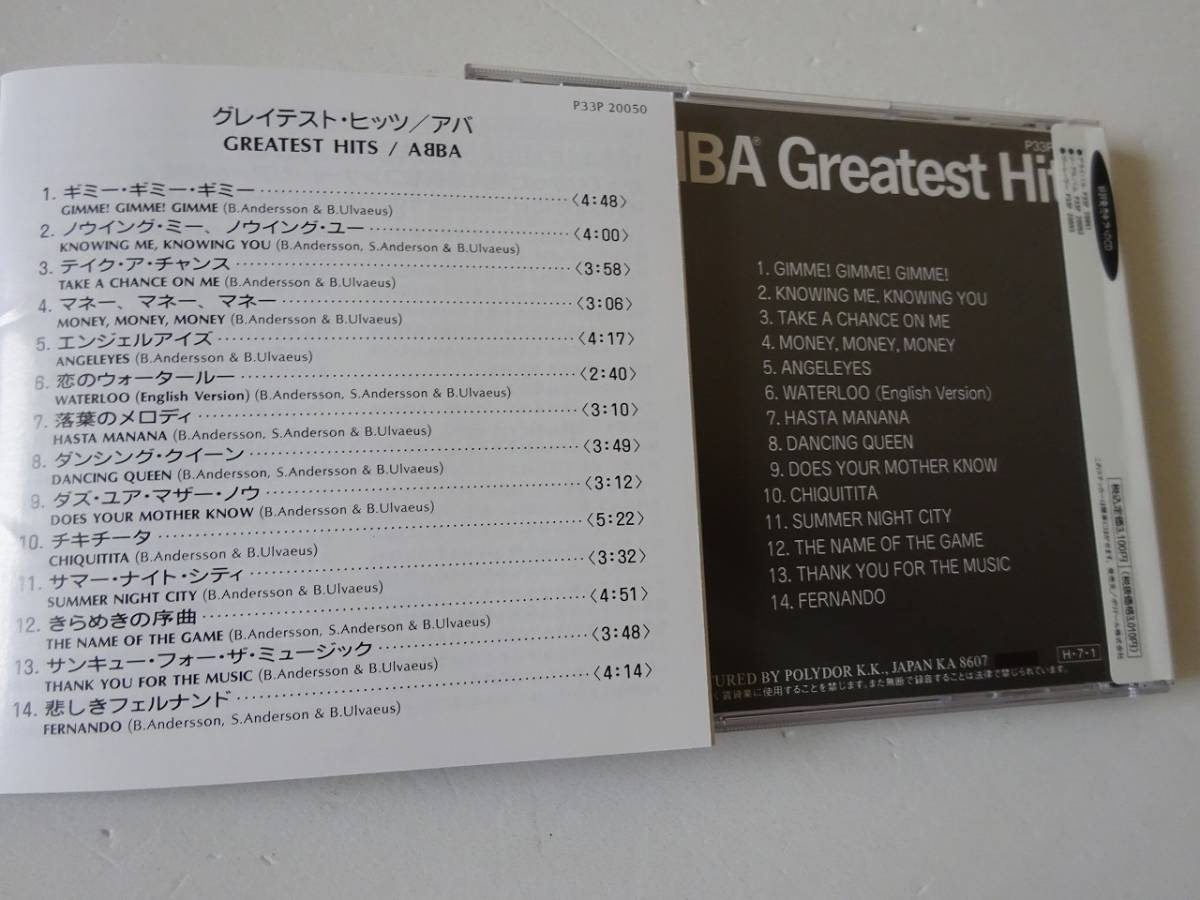 used★シール帯付★CD / アバ ABBA グレイテスト・ヒッツ / ♪ダンシング・クイーン♪マネー、マネー、マネー♪【ポリドール/P33P20050】_画像5