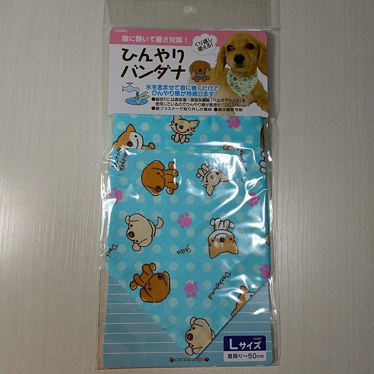 【新品/未開封】 ペット 用品 ひんやりバンダナ 熱中症対策 繰り返し使える 犬 猫 小動物 首輪 洋服 夏用 涼しい エコ用品