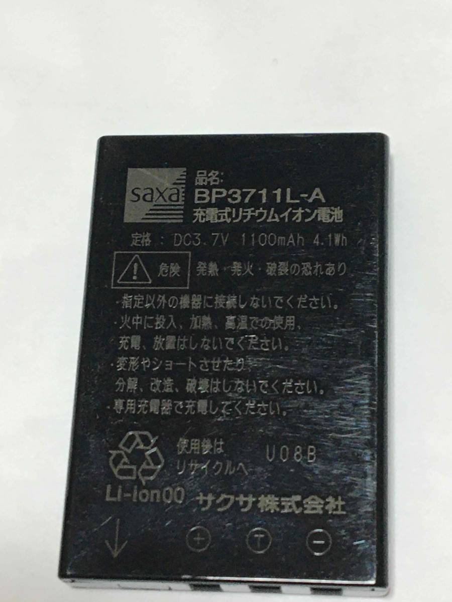 【送料無料！2個一括！中古品のため2998円即決出品！】saxa純正充電池「BP3711L-A」！
