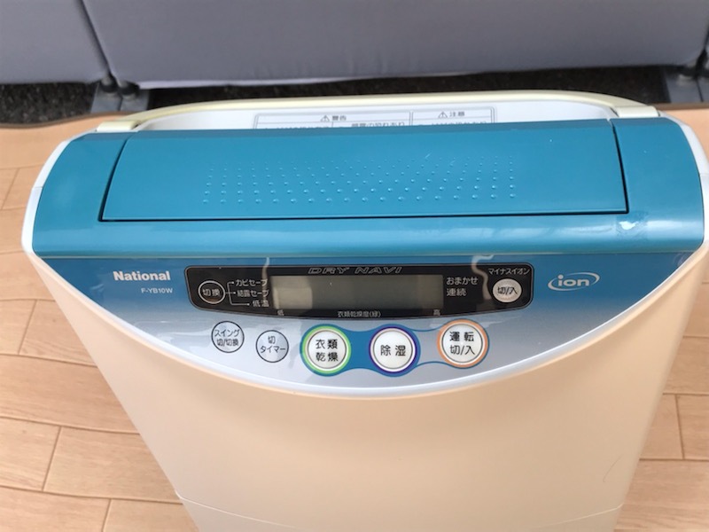 National ナショナル 除湿機 カラッティ F-YB10W 衣類乾燥 マイナス