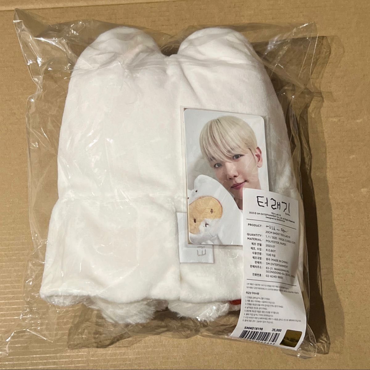 EXO ベッキョン トレギ 20cm ゴースト EXO ベッキョン ゴースト トレギ 20cm トレカ 付き|Yahoo