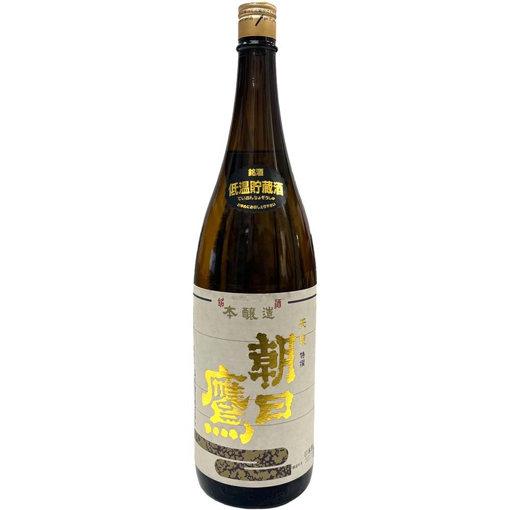 南店23-1927【未開栓】朝日鷹 低温貯蔵酒 1800ml 製造:2023.7 天泉