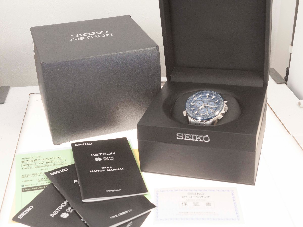 セイコー SEIKO アストロン ソーラーGPS電波時計 SBXB005 中古動作品_画像10