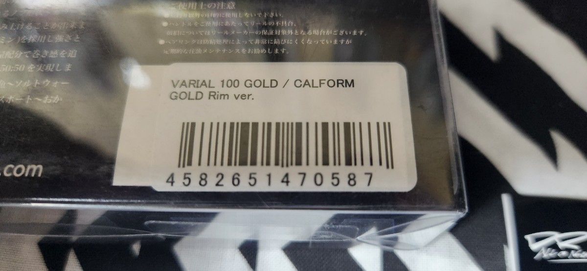 DRT VARIAL バリアルハンドル 100 GOLD ゴールド 新品未使用 DRT VARIAL バリアルハンドル 100 GOLD ゴールド 新品未使用