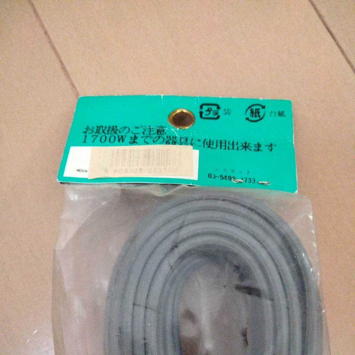 item_image_3