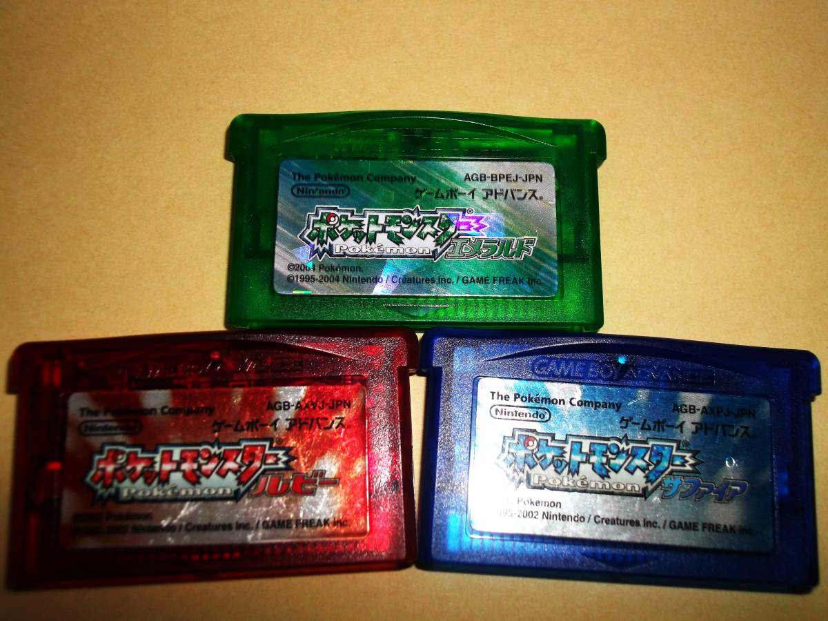 GBA ゲームボーイアドバンス ポケットモンスター エメラルド ルビー