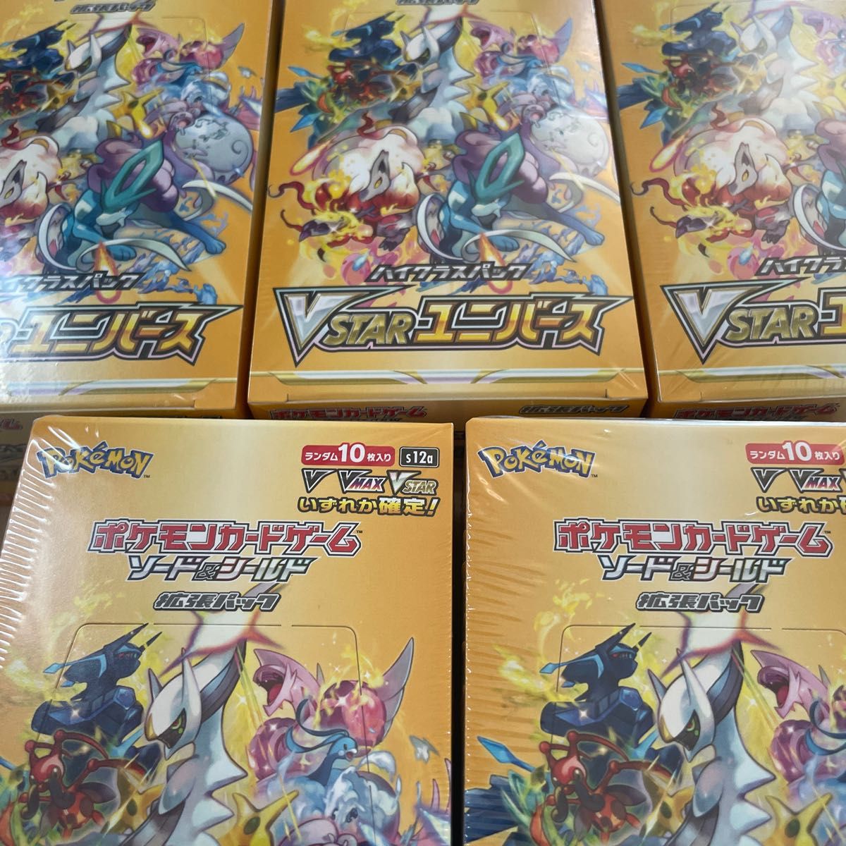 ポケモンカード ハイクラスパックVスターユニバース 5BOX シュリンク付