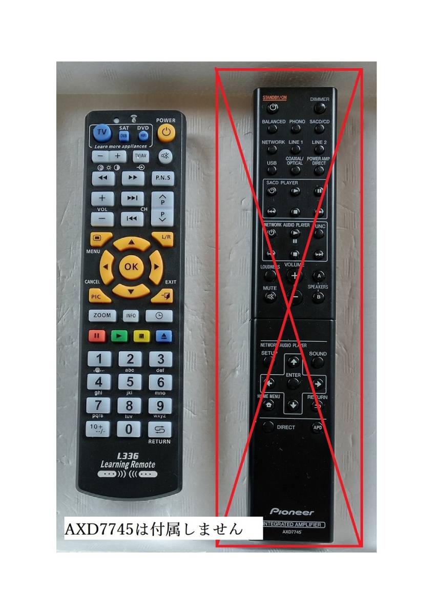 PIONEER A-50DA/A-70A/A-70DA 設定済リモコン(互換リモコン PIONEER A-50DA/A-70A/A-70DA 設定済リモコン(互換リモコン