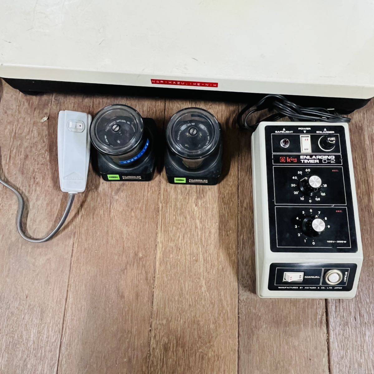 Yahoo!オークション - FUJI 引き伸ばし機 ENLARGER A690 レンズ Yahoo!オークション - FUJI 引き伸ばし機 ENLARGER A690 レンズ