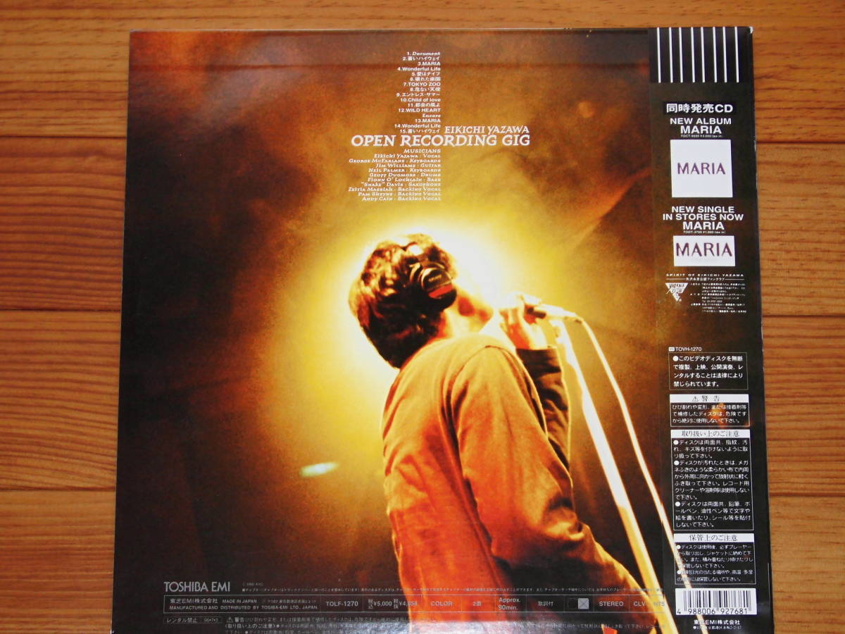 矢沢永吉「EIKICHI YAZAWA / OPEN RECORDING GIG」中古LD_画像2