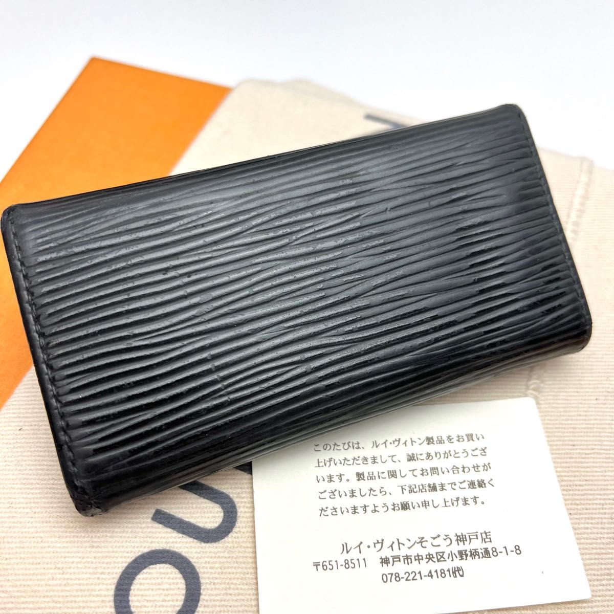 鑑定済 ルイヴィトン エピ お買得 ブラック キーケース4連 鑑定済 ルイヴィトン エピ お買得 ブラック キーケース4連