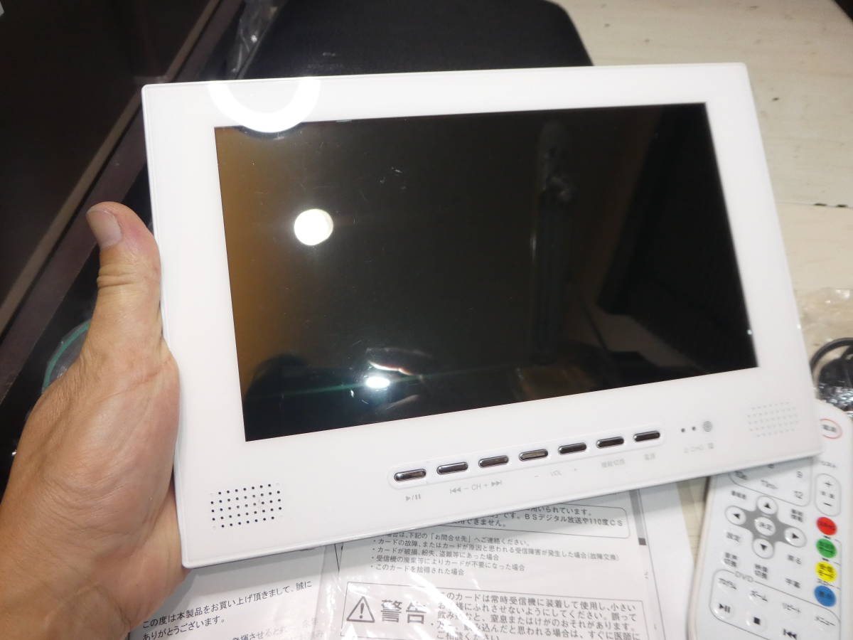 でおすすめアイテム。 HYFIDO 10インチ 地デジチューナー内蔵