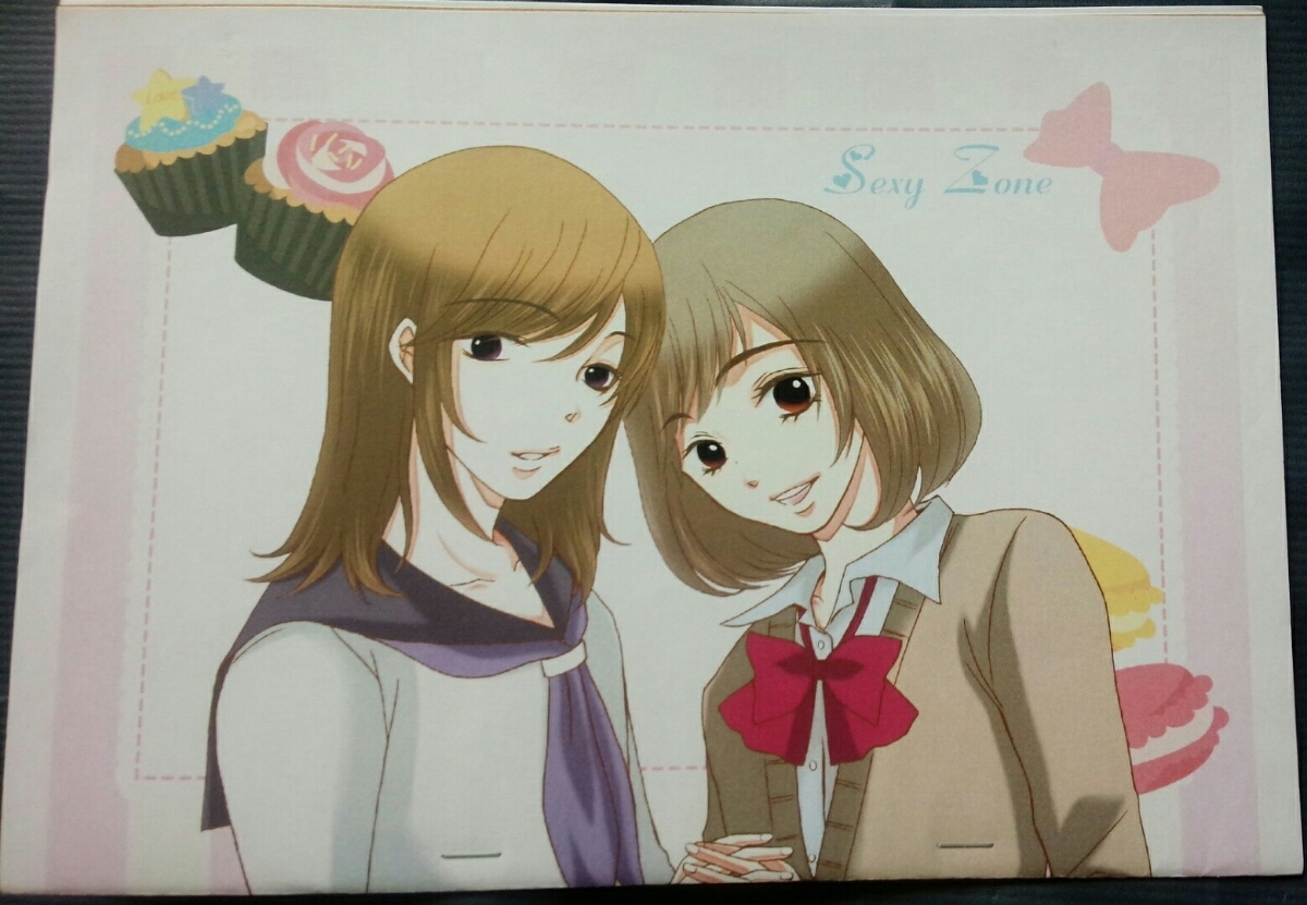 ヤフオク Sexy Zone同人誌 ふまけん 風磨 健人 にくき