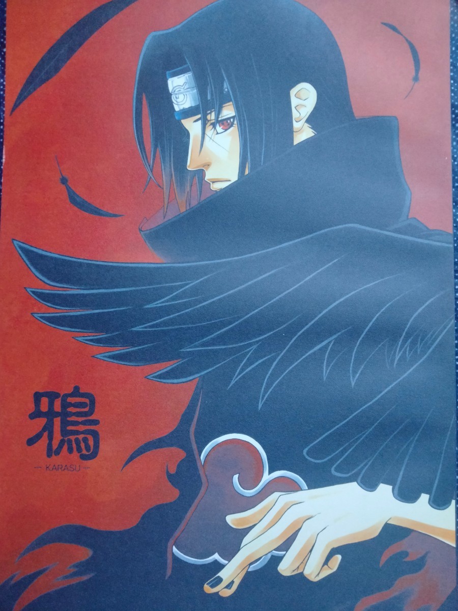 ##NARUTO журнал узкого круга литераторов [itachi центр ]##ECHIGOYA/. после магазин #.