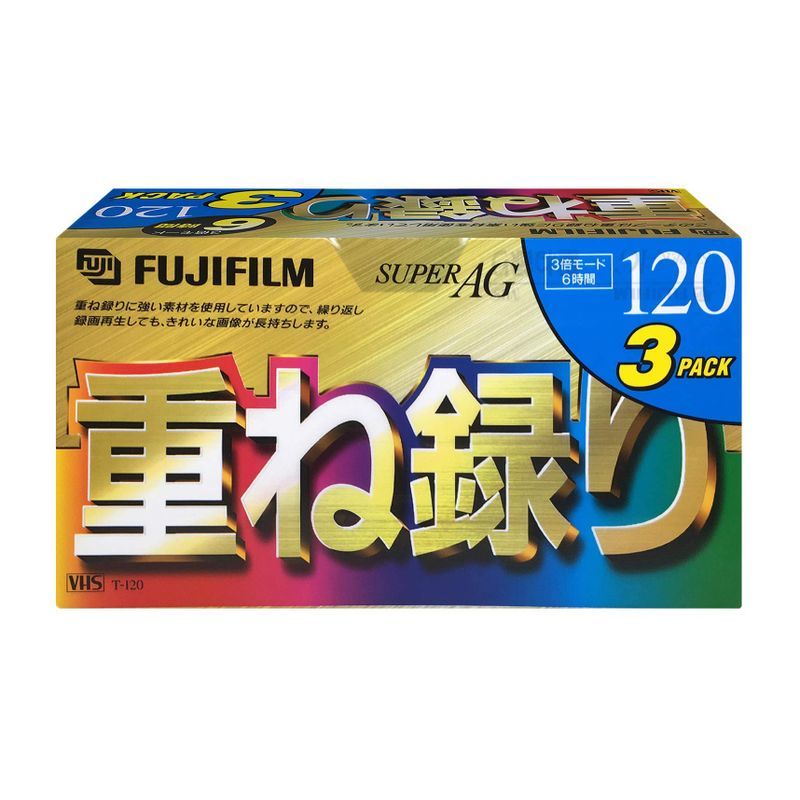 FUJIFILM 録画用VHSビデオテープ 「重ね録り」 120分 スタンダード 3巻パック T-120X3 F AG H_画像1