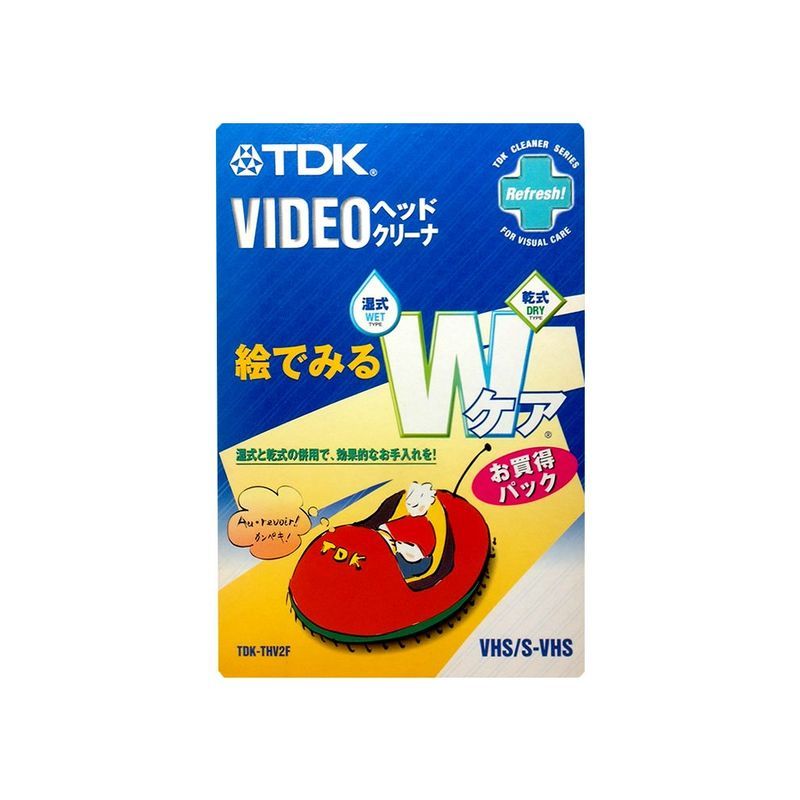 TDK VHS/S-VHS用ビデオヘッドクリーナー 乾式+湿式 Wケアお買い得パック TDK-THV2F_画像1