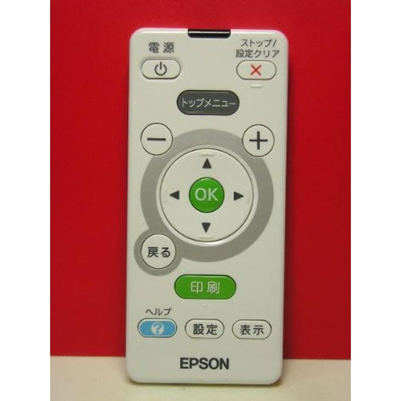 EPSON プリンターリモコン EU-222