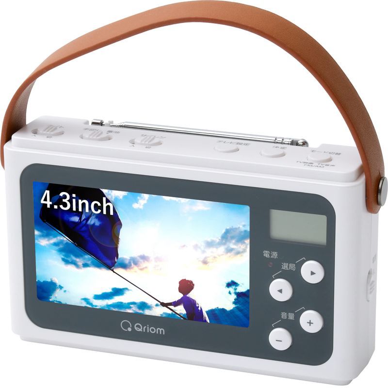 一番人気物 4.3インチ ワンセグテレビ 手回し充電テレビ+ラジオ 山善 防災ラジオ ワイドFM FM AM LEDライト付 防水 防塵 4WAY電源 その他 一番人気物 4.3インチ ワンセグテレビ 手回し充電テレビ+ラジオ 山善 防災ラジオ ワイドFM FM AM LEDライト付 防水 防塵 4WAY電源 その他