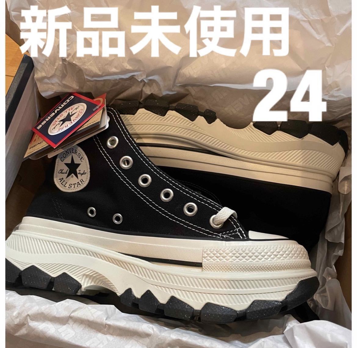 コンバース オールスターTREKWAVE HI トレックウェーブ24 厚底-