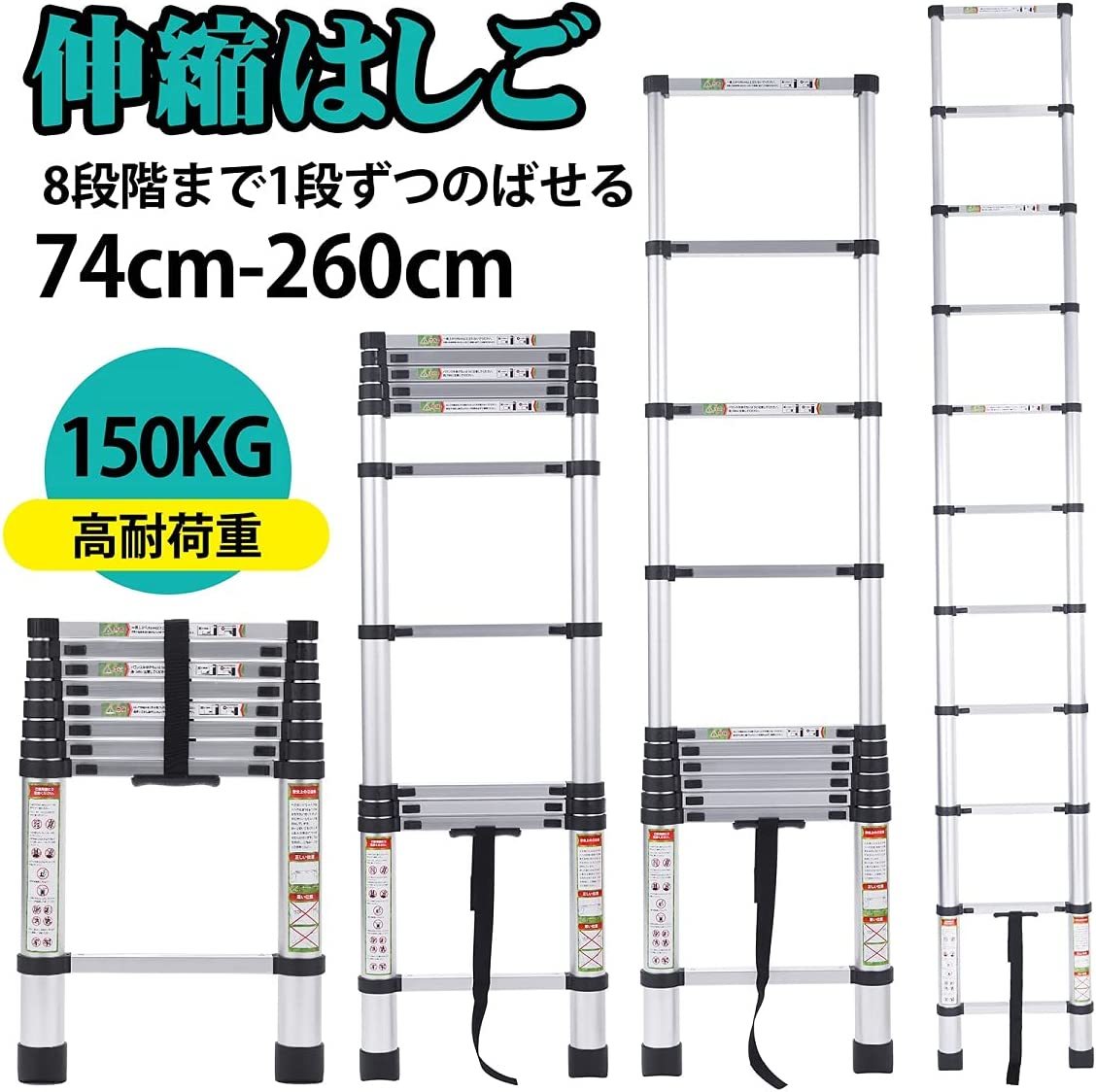 【ご予約品】 耐荷重150kg シルバー 新品 伸縮はしご 2.6m 軽量 自動ロック 多機能アルミはしご 伸縮梯子 折り畳み 持ち運びやすい はしご 【ご予約品】 耐荷重150kg シルバー 新品 伸縮はしご 2.6m 軽量 自動ロック 多機能アルミはしご 伸縮梯子 折り畳み 持ち運びやすい はしご