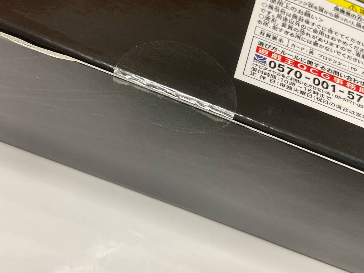 ②新品未開封 遊戯王OCG デュエルモンスターズ 20th ANNIVERSARY SET