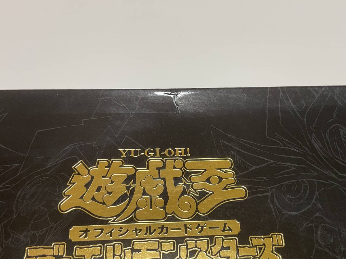 ②新品未開封 遊戯王OCG デュエルモンスターズ 20th ANNIVERSARY SET