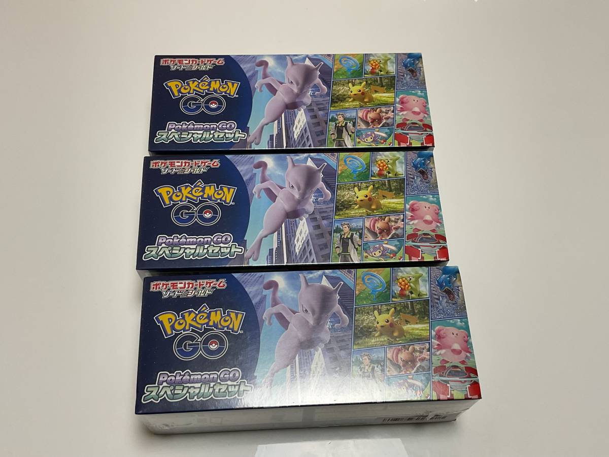 注目ショップ 新品未開封 ポケモンカードゲーム 強化拡張パック ソード &シールド ポケモンGOスペシャルセット 3BOX パック、ボックス、特殊セット 注目ショップ 新品未開封 ポケモンカードゲーム 強化拡張パック ソード &シールド ポケモンGOスペシャルセット 3BOX パック、ボックス、特殊セット
