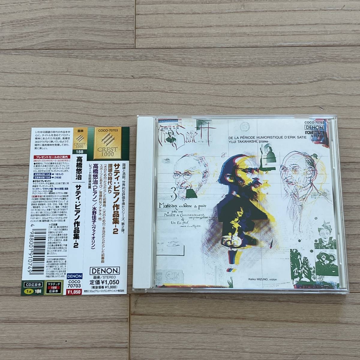 【国内盤/CD/Denon/COCO-70703/2004年盤/with Obi】高橋悠治 / サティ：ピアノ作品集-2の画像1