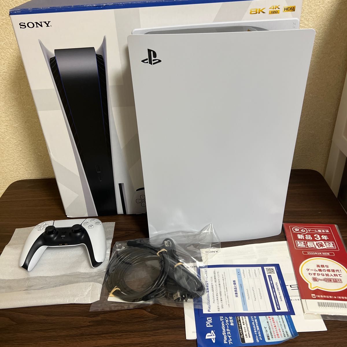 PS5本体 ディスクドライブ搭載モデル CFI-1100A 延長保証有り｜Yahoo